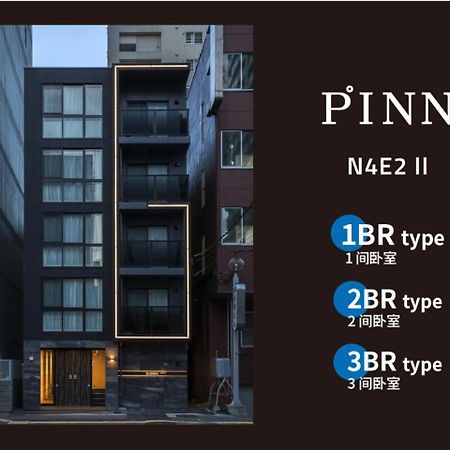 Pinn-N4E2Ⅱ Sapporo Exteriör bild